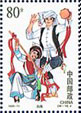 Bai Ethnic Group