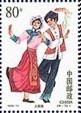 Tujia Ethnic Group