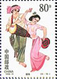 Dai Ethnic Group