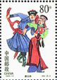Mongolian Ethnic Group