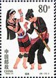 Wa Ethnic Group