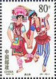 Gaoshan Ethnic Group