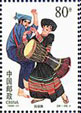 Lahu Ethnic Group