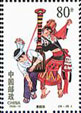 Jingpo Ethnic Group