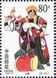 Tu Ethnic Group