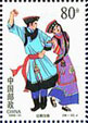 Daur Ethnic Group