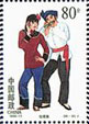 Mulao Ethnic Group