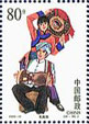 Maonan Ethnic Group