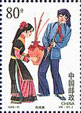 Gelao Ethnic Group