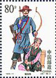 Xibo Ethnic Group