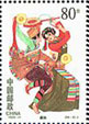 Tibetan Ethnic Group