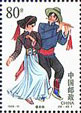 Pumi Ethnic Group