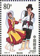 Tajik Ethnic Group