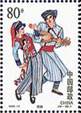 Nu Ethnic Group