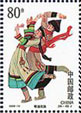 Ewenki Ethnic Group