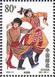 Yugur Ethnic Group