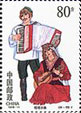 Tatar Ethnic Group