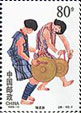 Dulong Ethnic Group