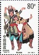 Oroqen Ethnic Group