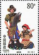 Hezhe Ethnic Group