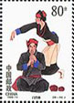 Menba Ethnic Group