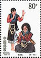 Luoba Ethnic Group
