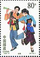 Zhuang Ethnic Group