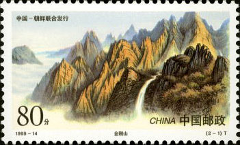 Lushan Mountain