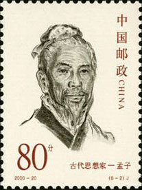 Mencius