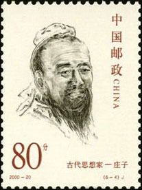 Zhuang Zi