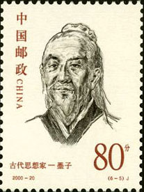 Mo Zi