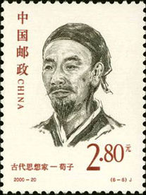 Xun Zi