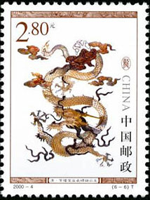 Dragon on the Red Sandalwood Throne from the Qing Dynasty