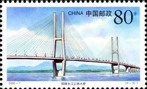 Tongling Highway Bridge over the Yangtze River