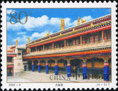Big Scripture Hall