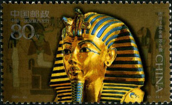 The Gold Sacrophagus of Tutenkhamon