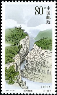 Old Dragon Pool of the Jinghe River