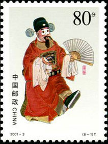 Tang Qin