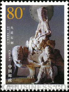 Samantabhadra in the North Mountain (Song Dynasty)