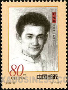 Liu Zhidan