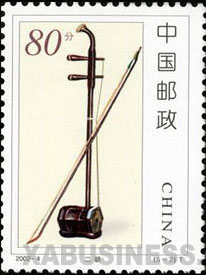 Erhu