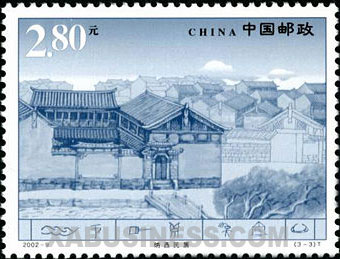 Folk House of Naxi Nationality
