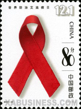 World AIDS Day