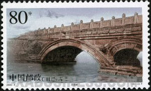the Xiaoshang Bridge