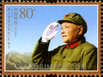 Chairman of the Central Military Committee of the Communist Party of China