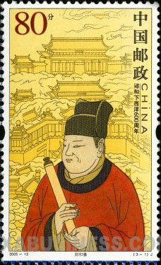 Portrait of Zheng He