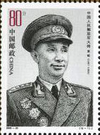 Su Yu