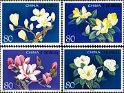 CHINA 1980 LOTUS FLOWER STAMPS FLORA T54 - SC1613-17 MNH - FL86