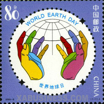 World Earth Day