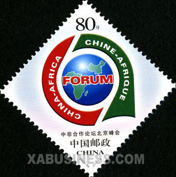 the Beijing Summit of FOCAC (Forum on China-Africa Cooperation)